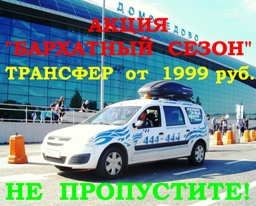 Официальный ответ ЕСТ на публикации в СМИ