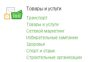 скриншот скриншот