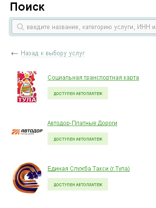 скриншот скриншот