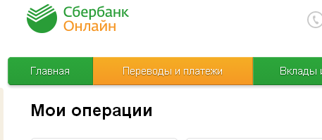 скриншот скриншот